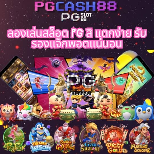 g2gbet